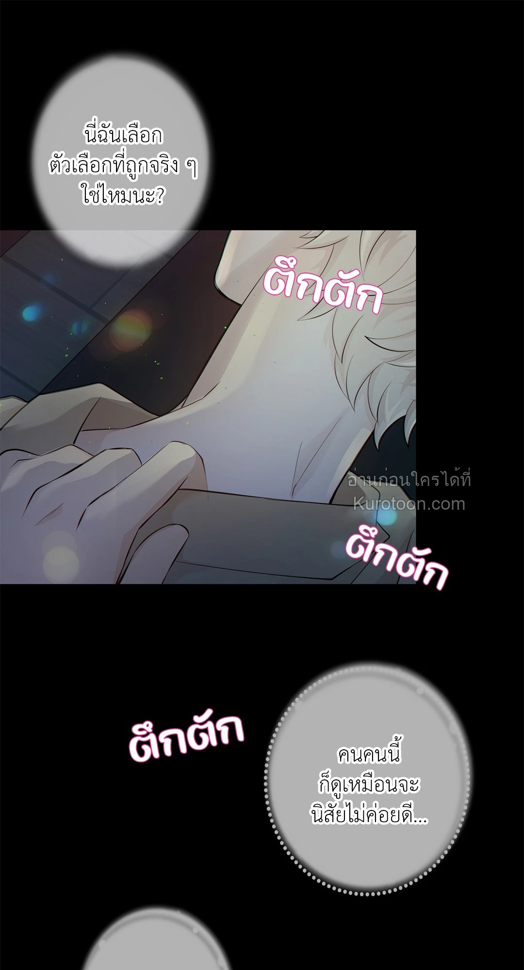 หน้า 42