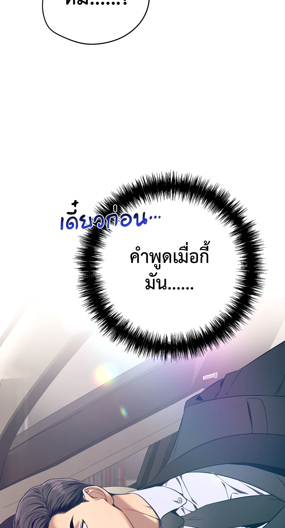 หน้า 80