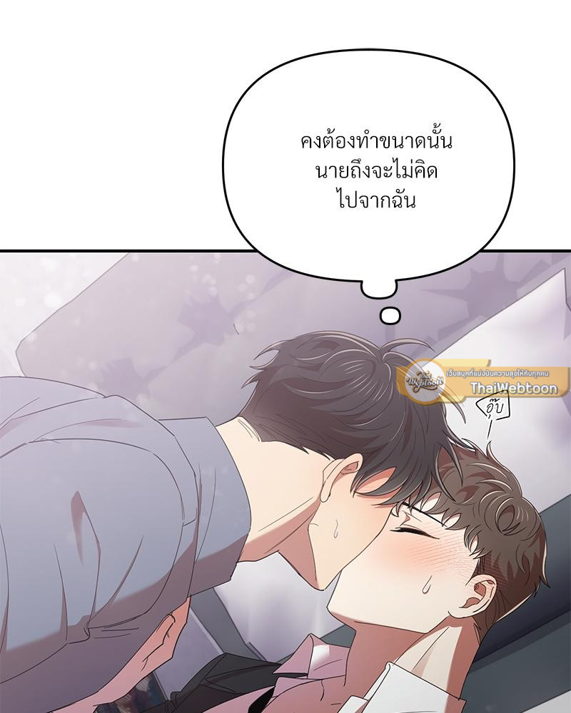 หน้า 97