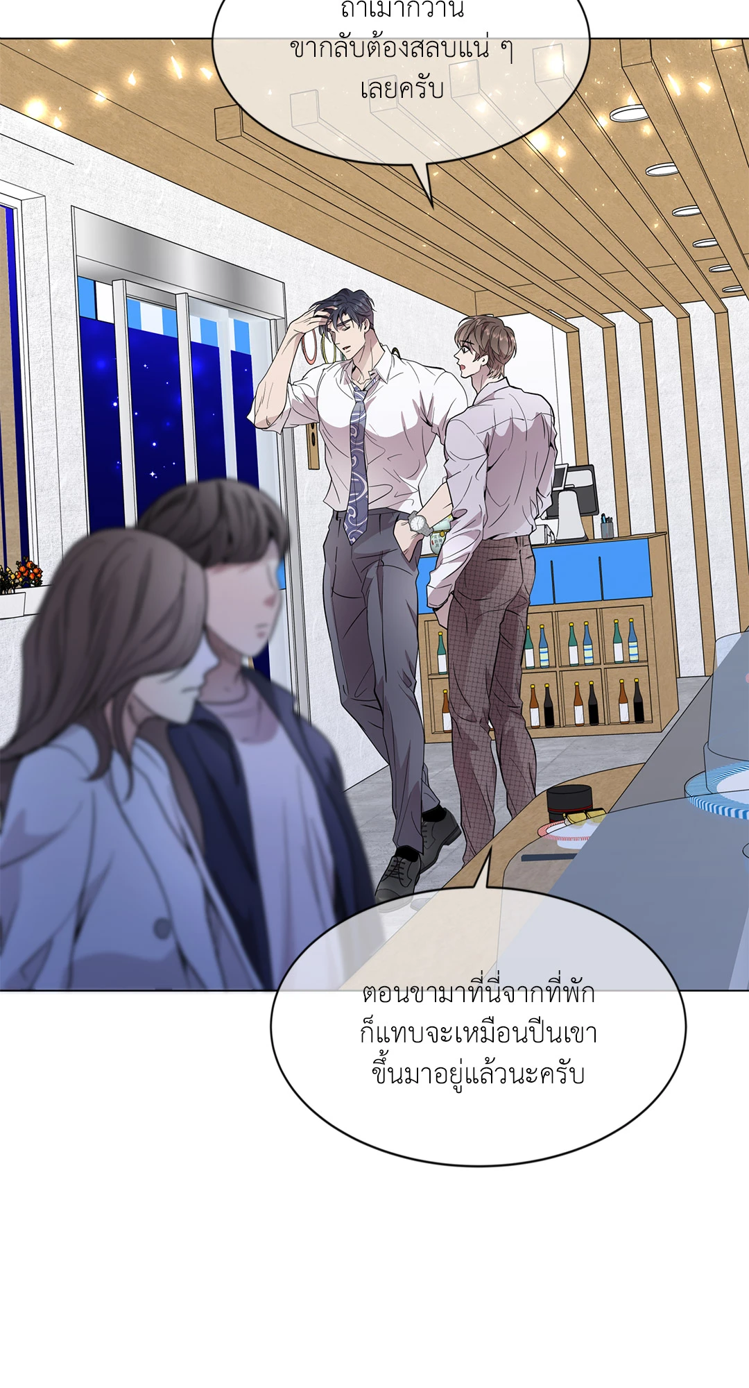 หน้า 51