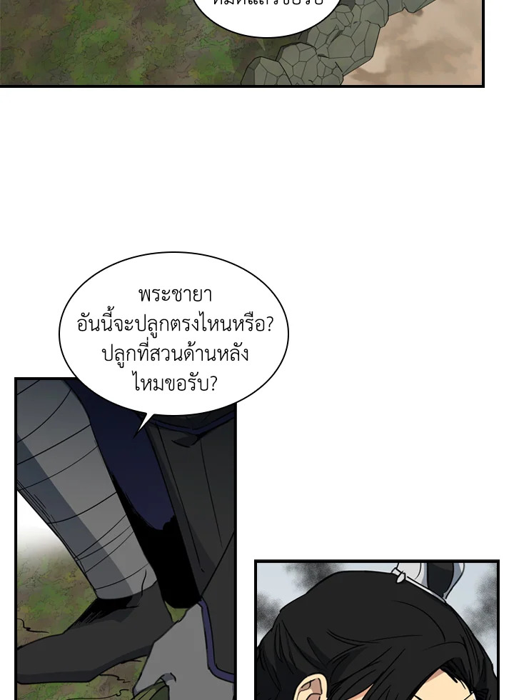 หน้า 51