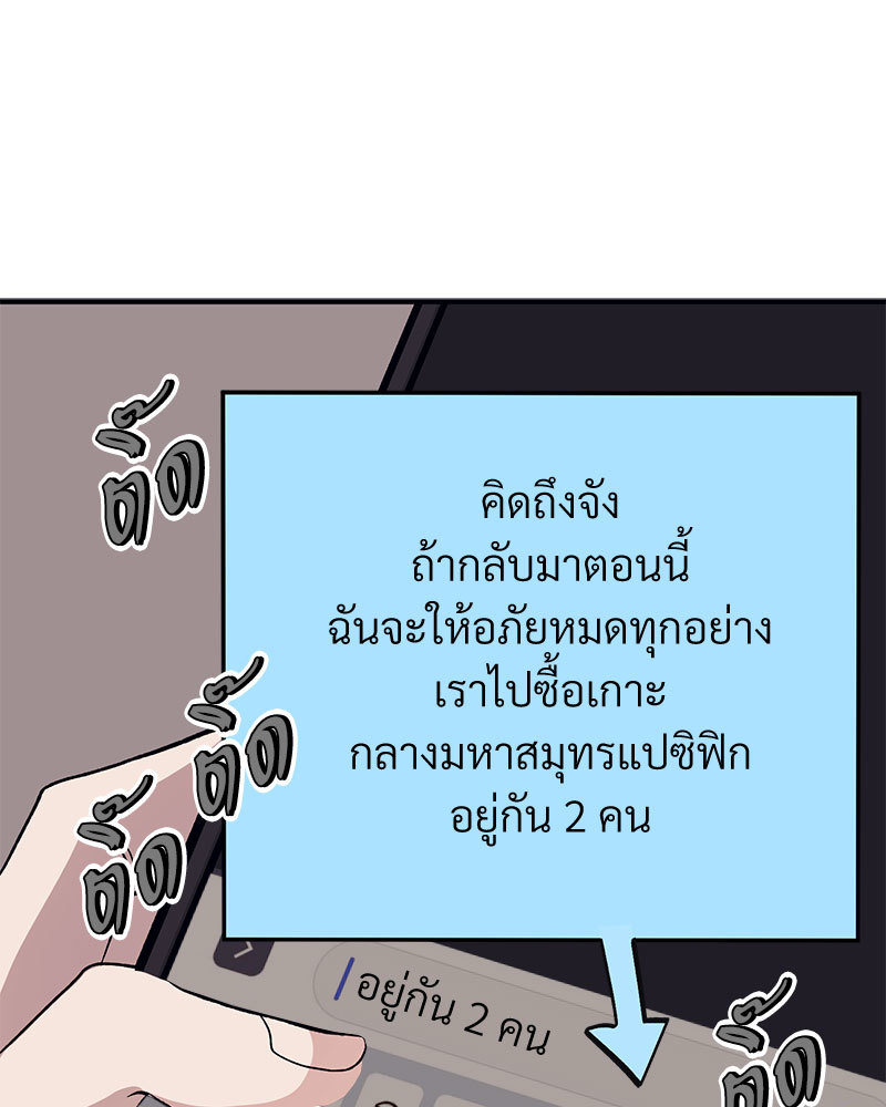 หน้า 111