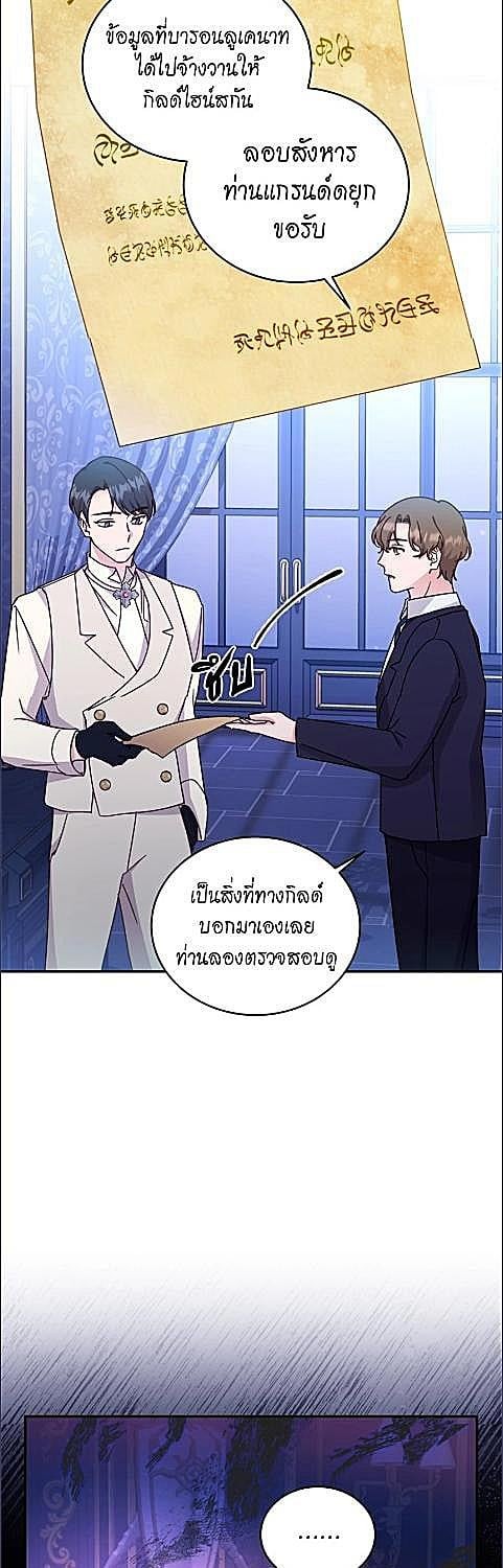 หน้า 27
