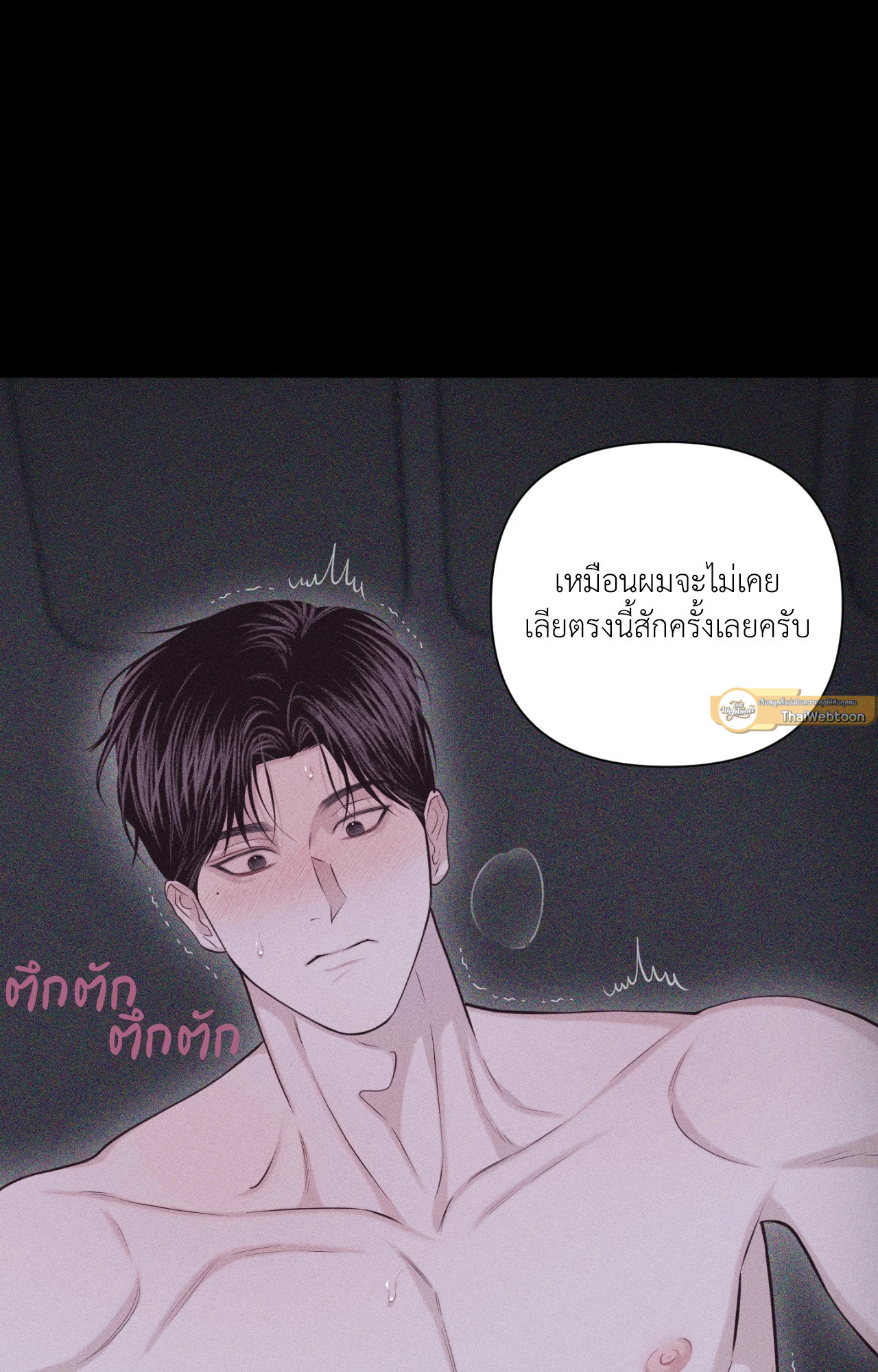 หน้า 86