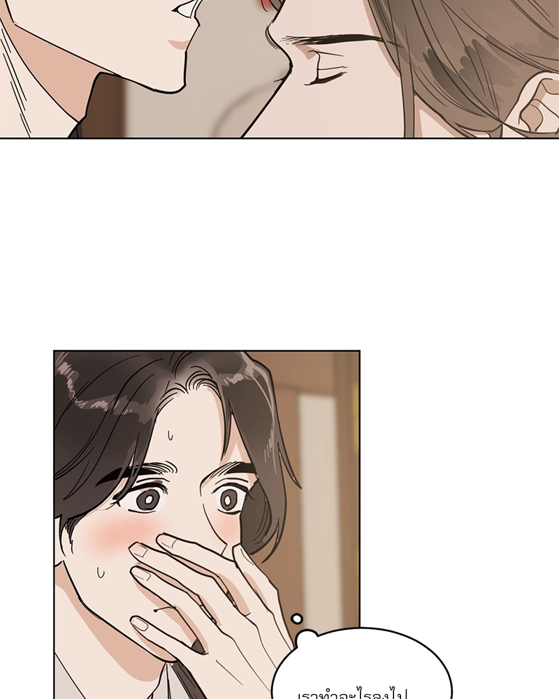 อสูรเลือดเย็น | Cold-Blooded Beast ตอนที่ 36 - รูปที่ 2