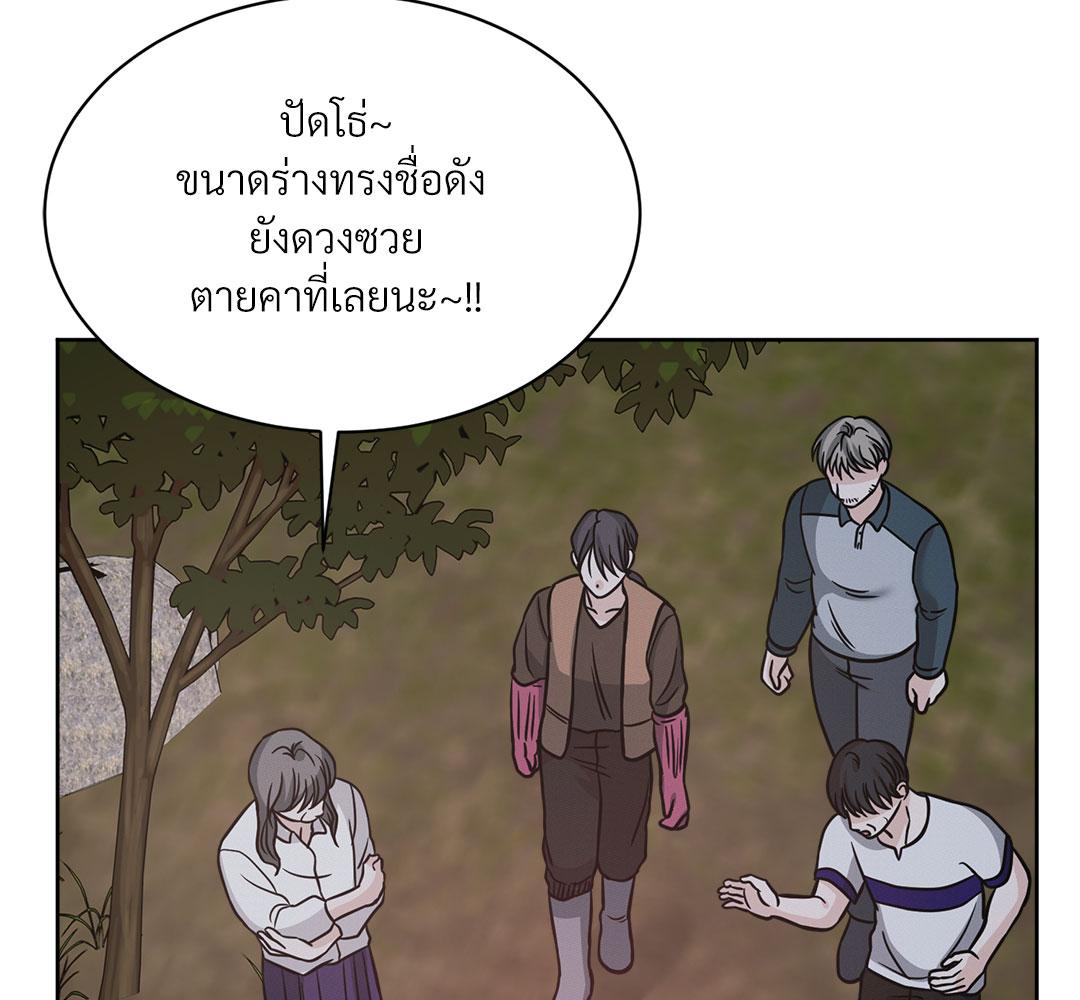 หน้า 120