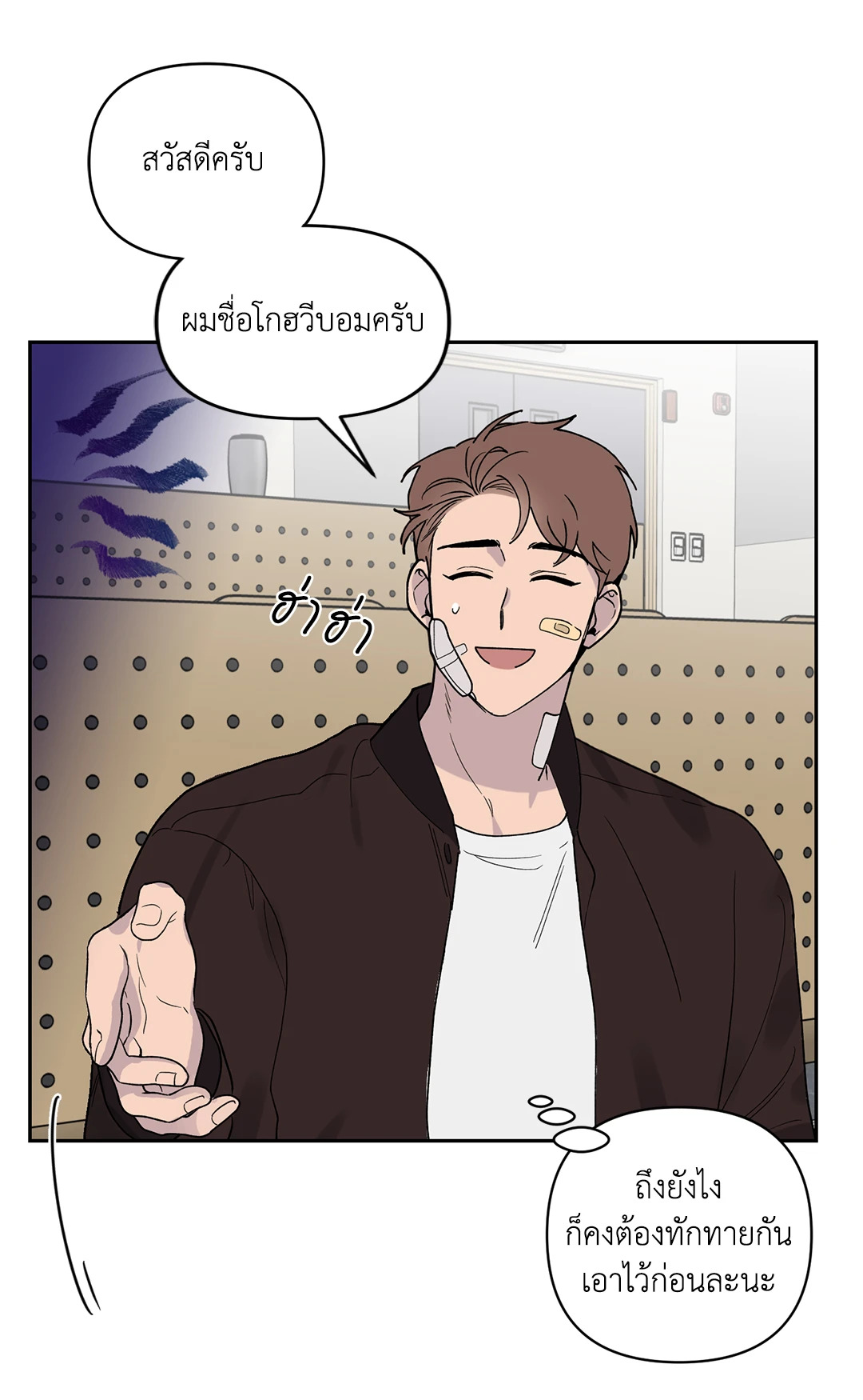 หน้า 10