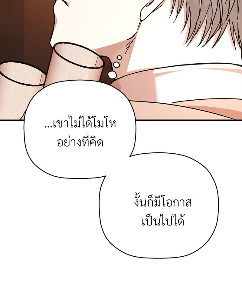 หน้า 132