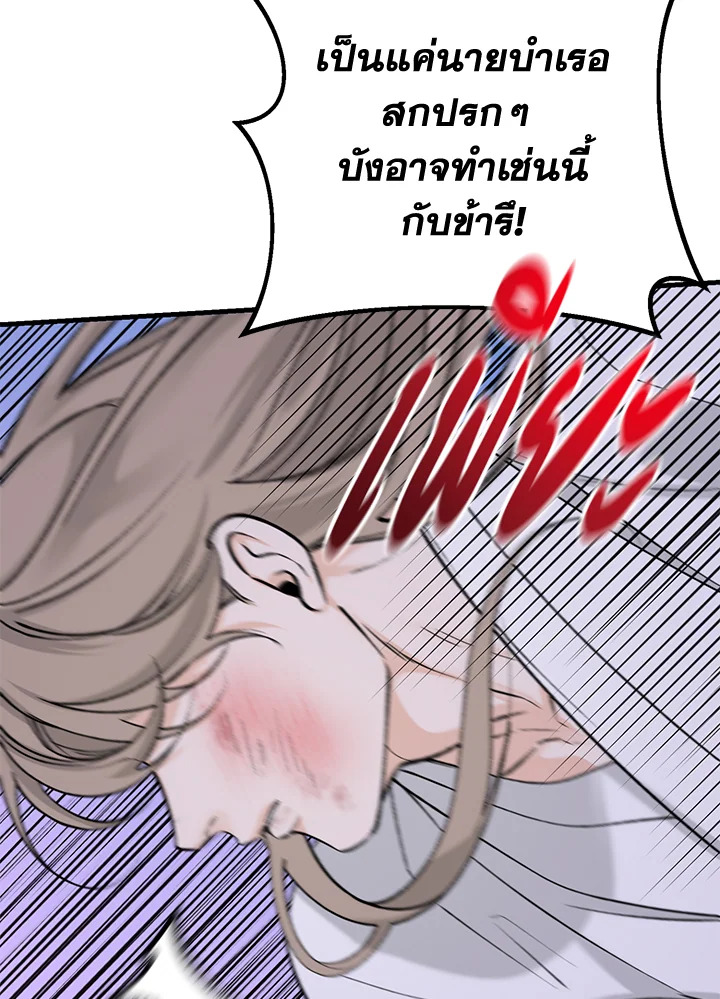 หน้า 100