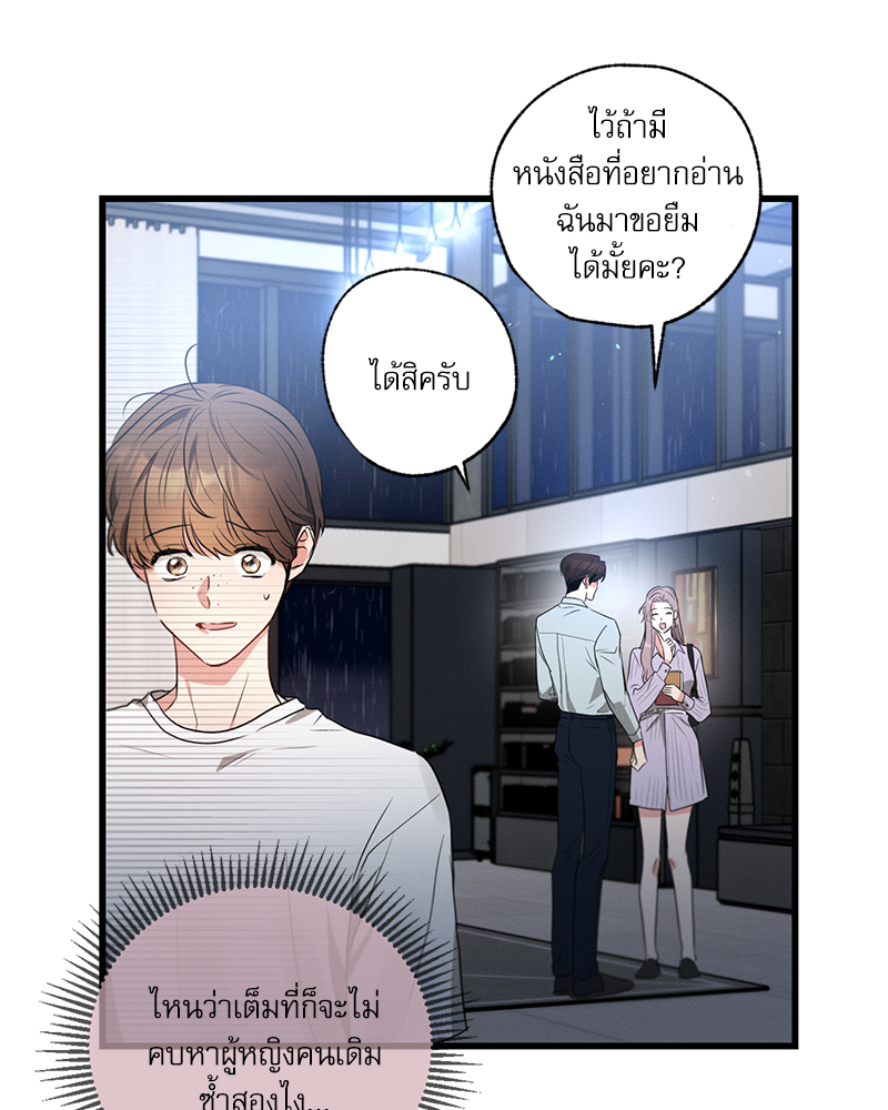 หน้า 50