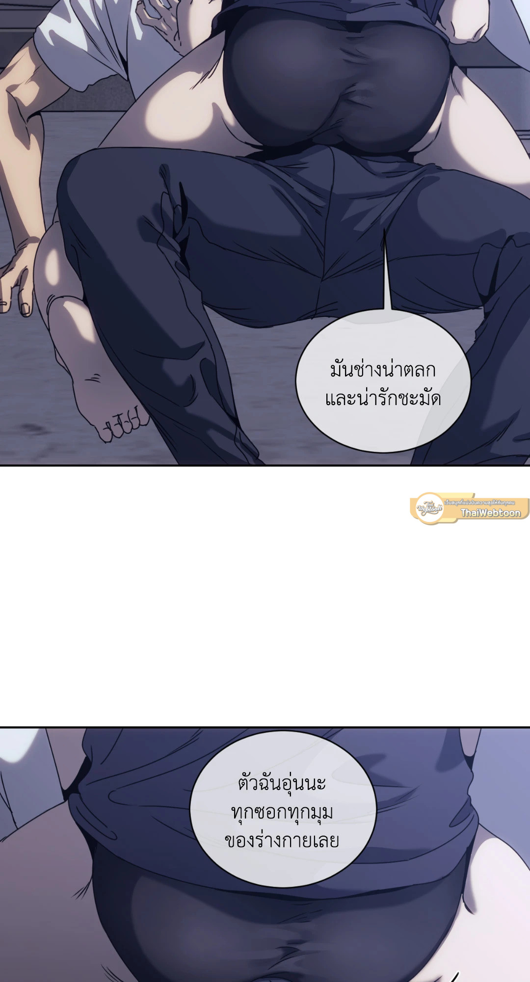 หน้า 47