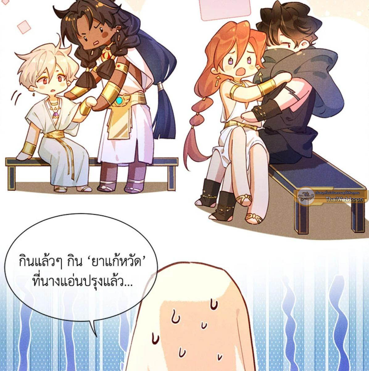 หน้า 97