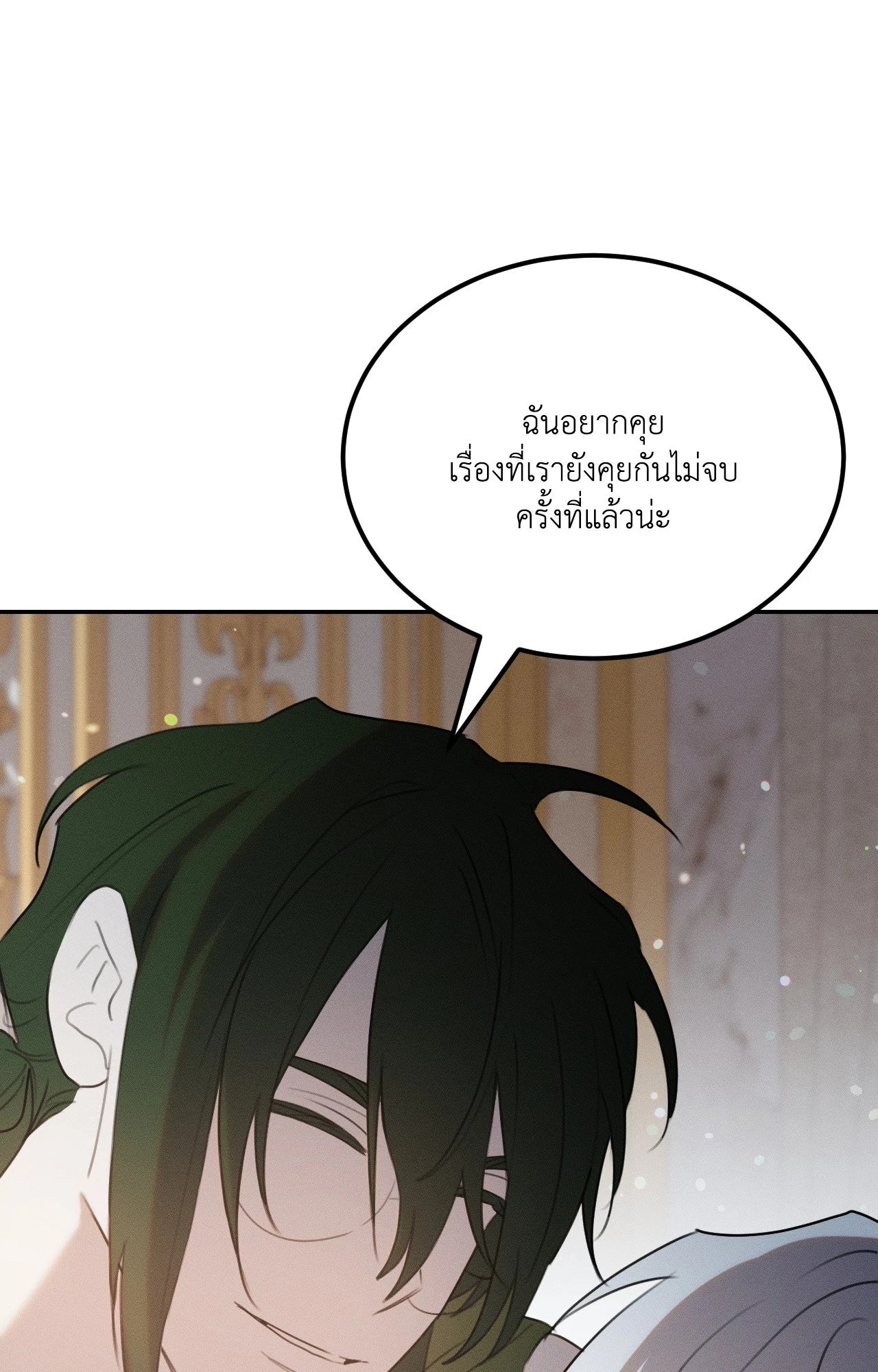 หน้า 115