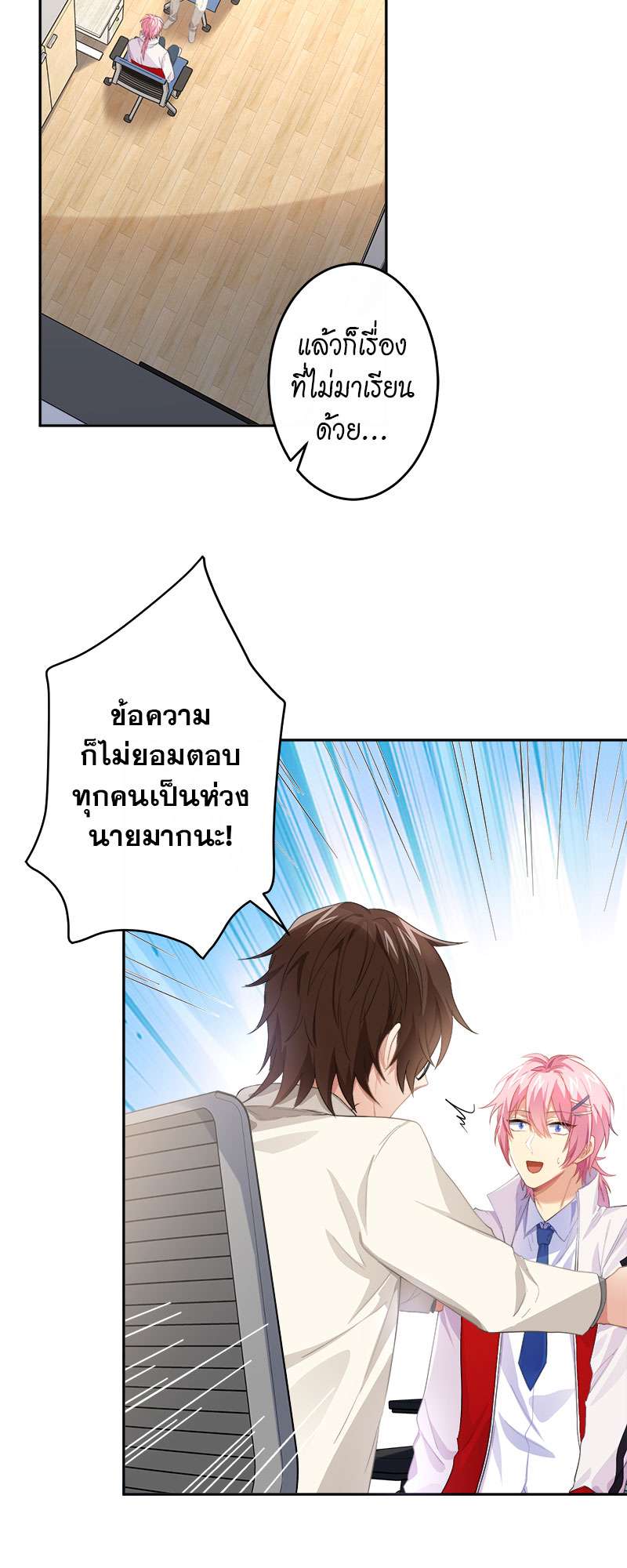 หน้า 20