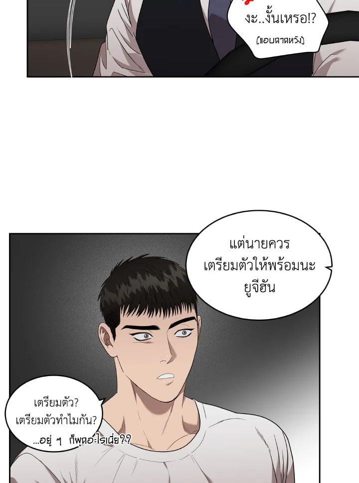 หน้า 42
