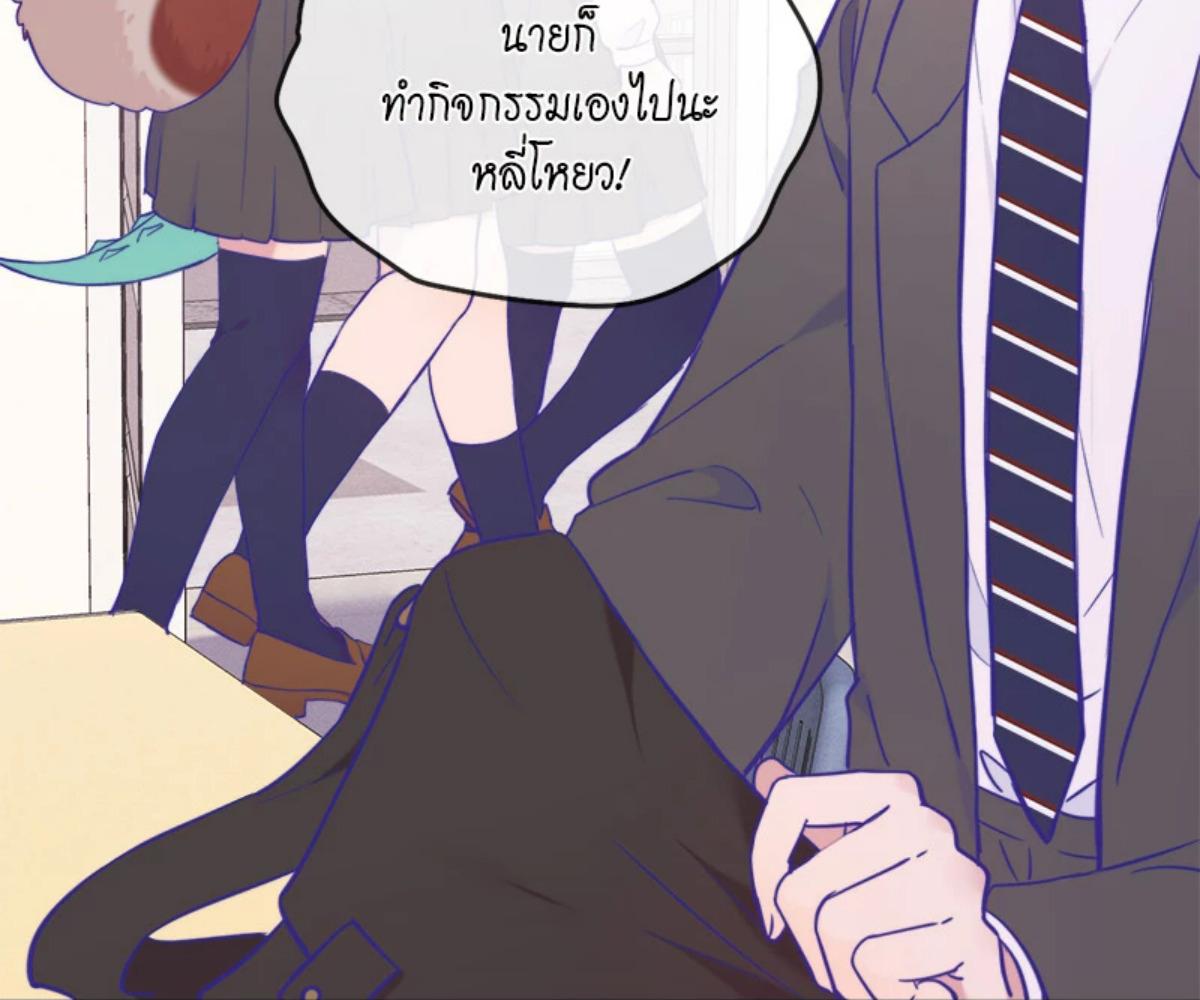 หน้า 71