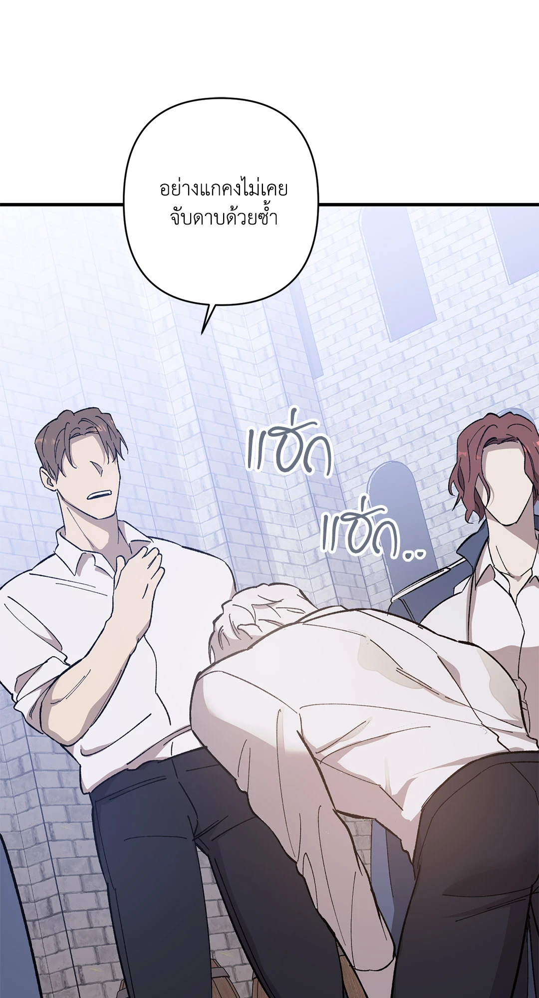 บุปผาสุริยัน | Sun Flower ตอนที่ 6 - รูปที่ 2