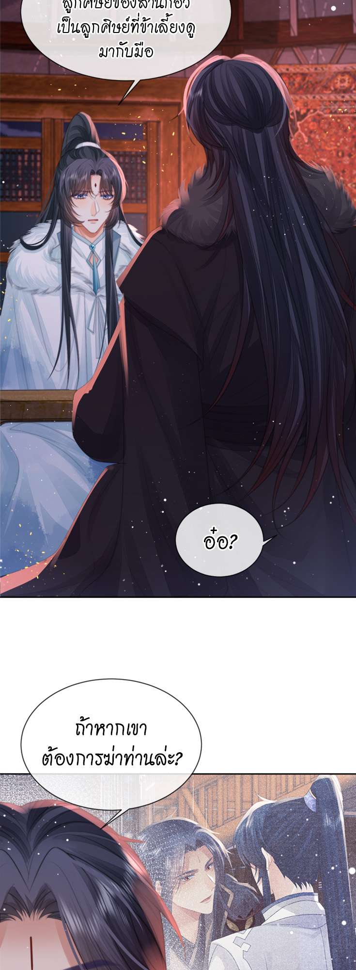 หน้า 29