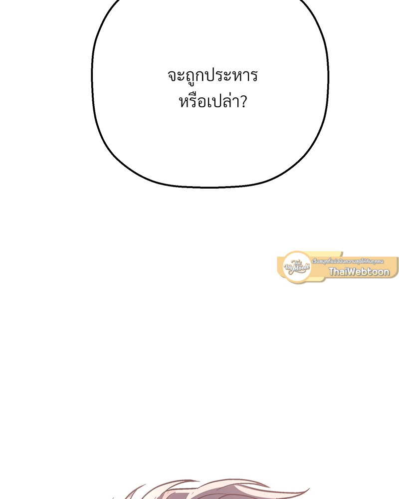 หน้า 165