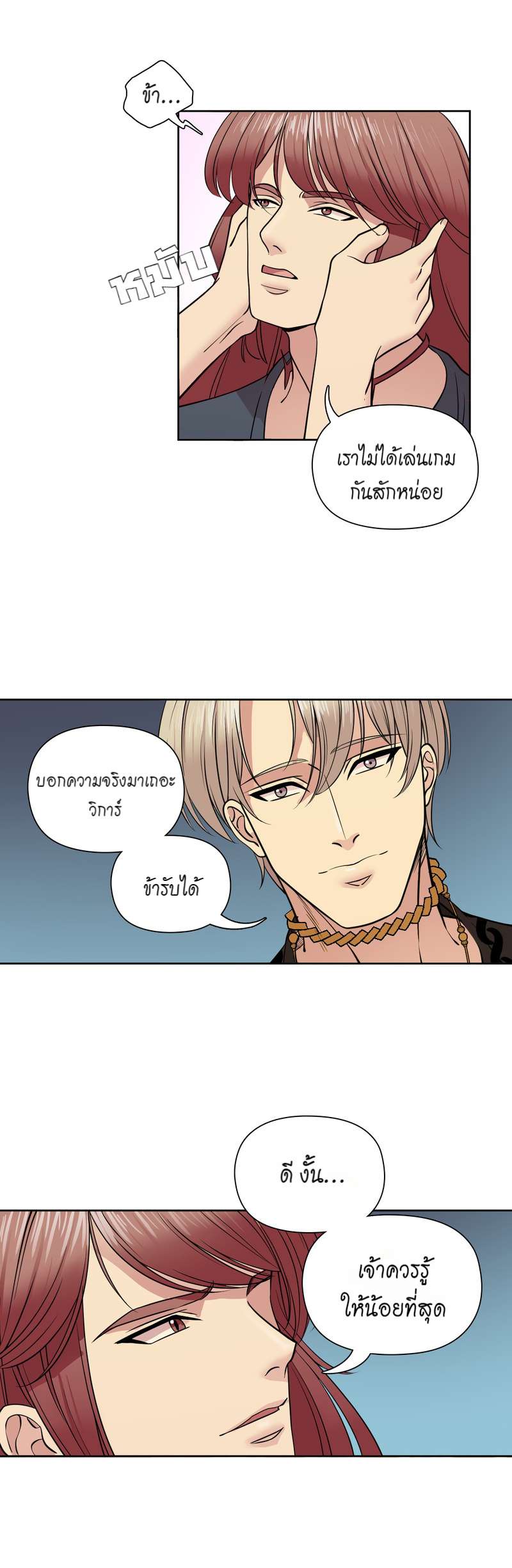 หน้า 22