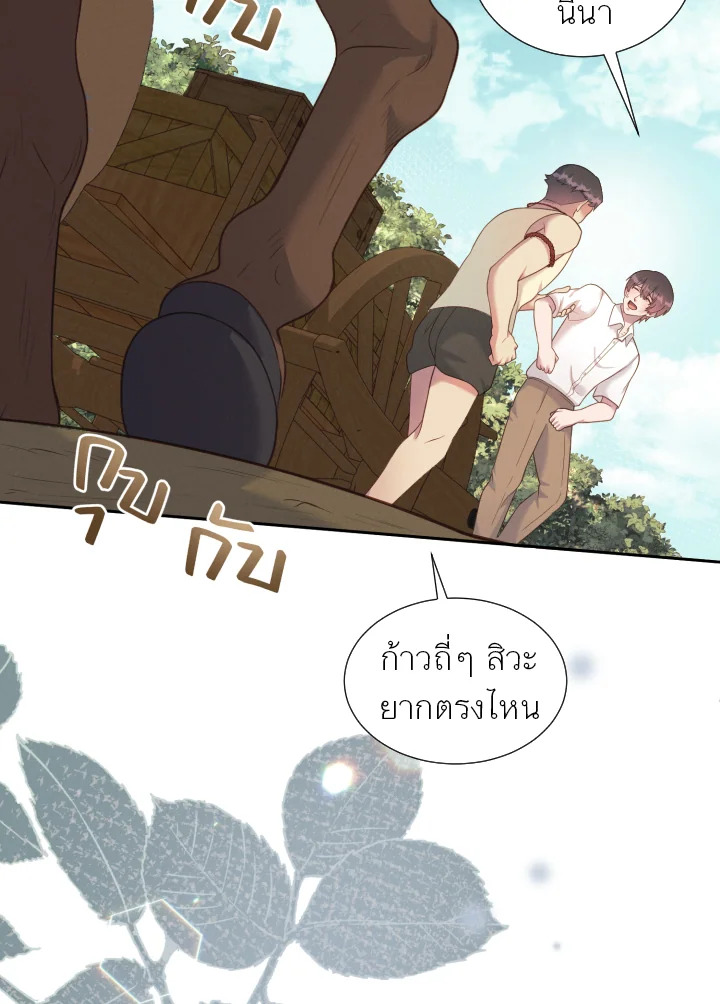 หน้า 47