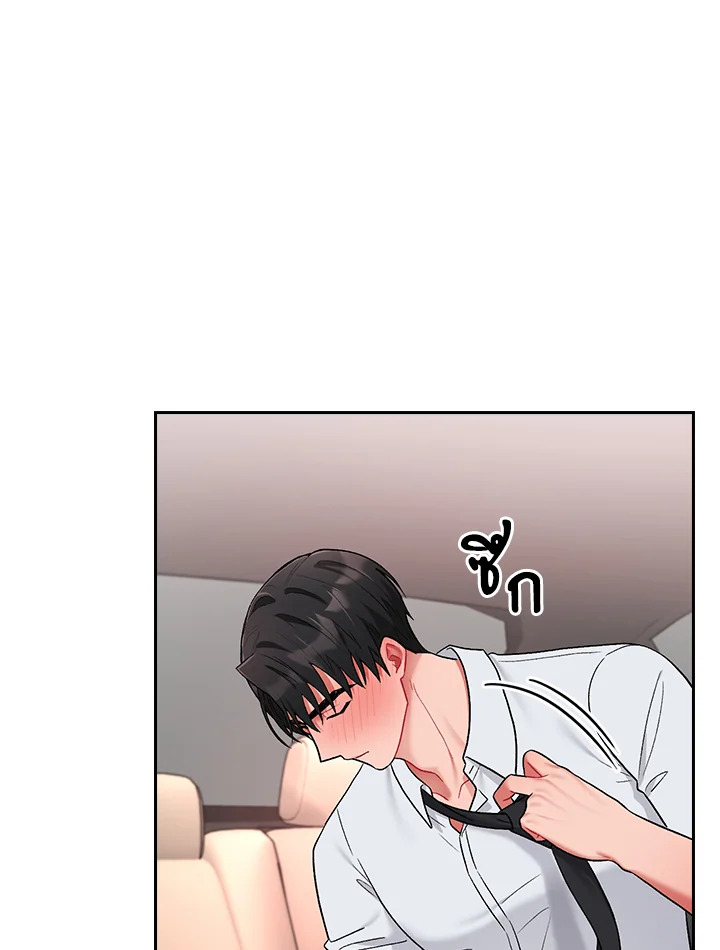 หน้า 83