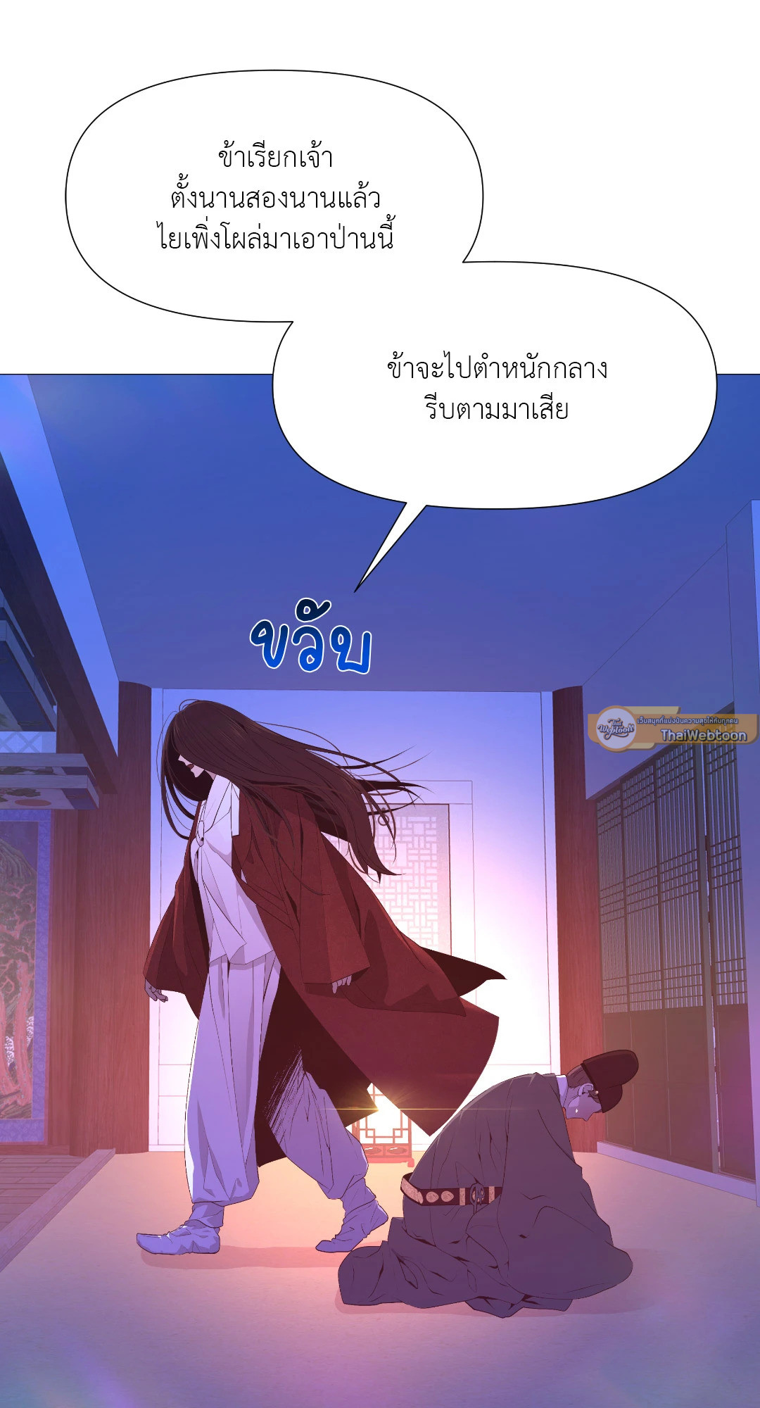 หน้า 32