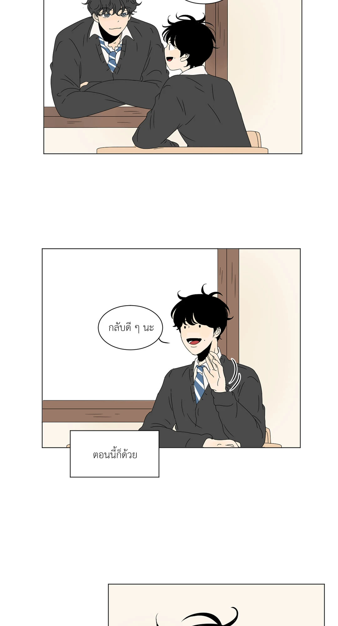 หน้า 36