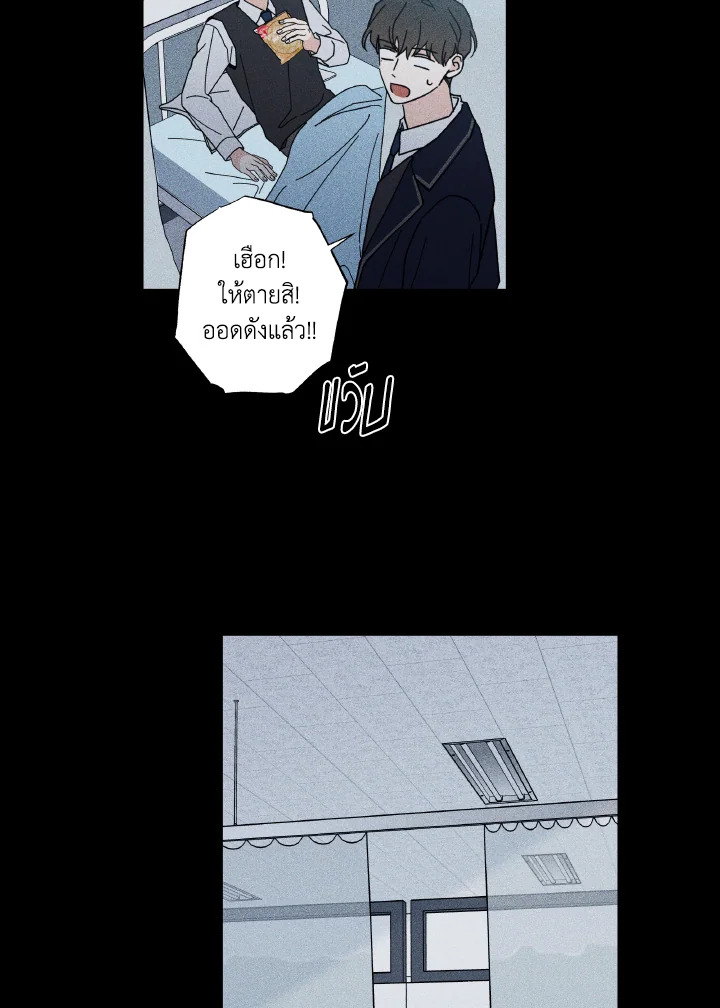 หน้า 86