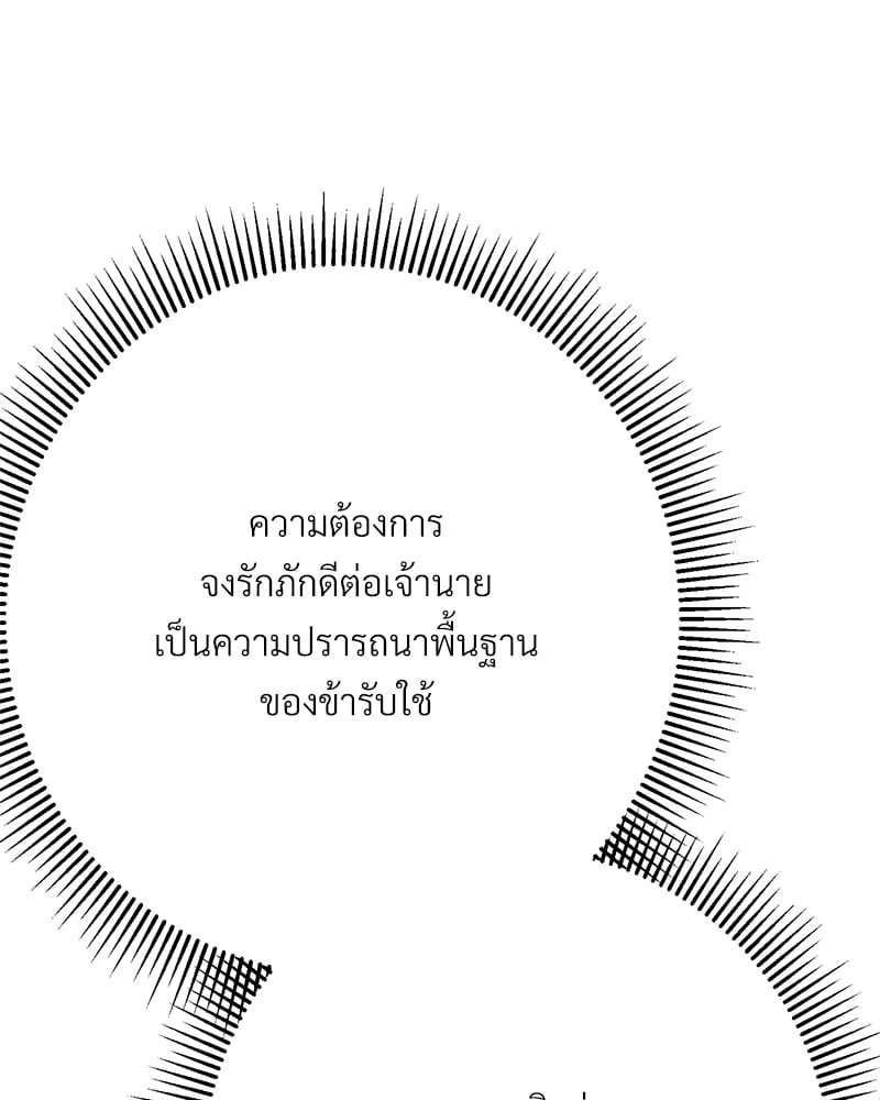 หน้า 204