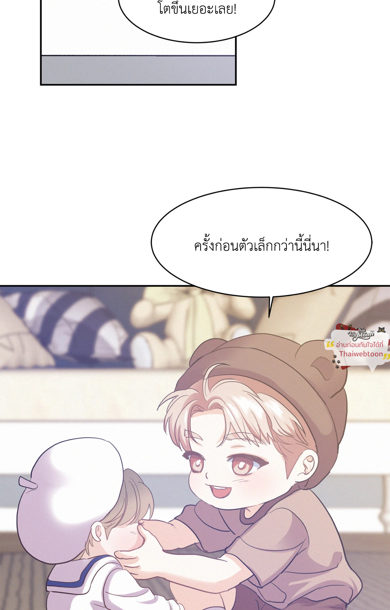 หน้า 99