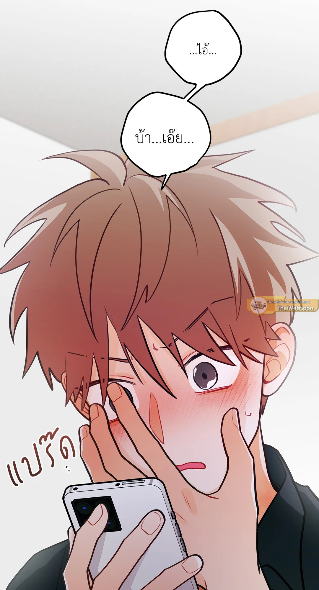 หน้า 71