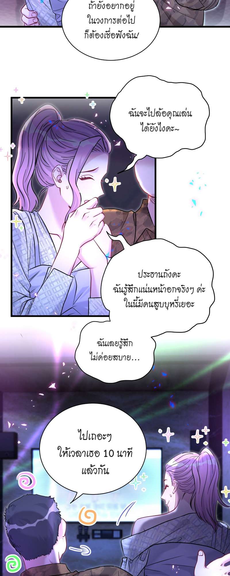 หน้า 26