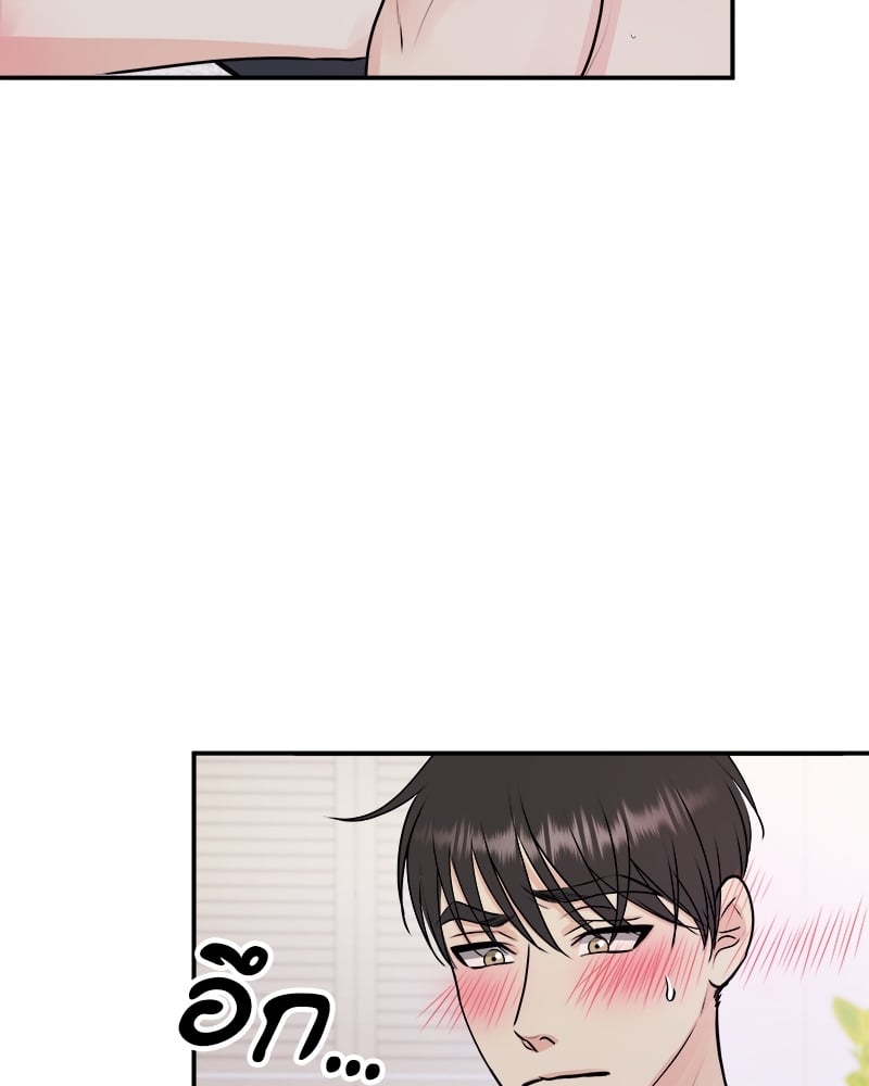 เหนือดวงจันทร์ฉันมีนาย | Over the Moon ตอนที่ 19 - รูปที่ 2