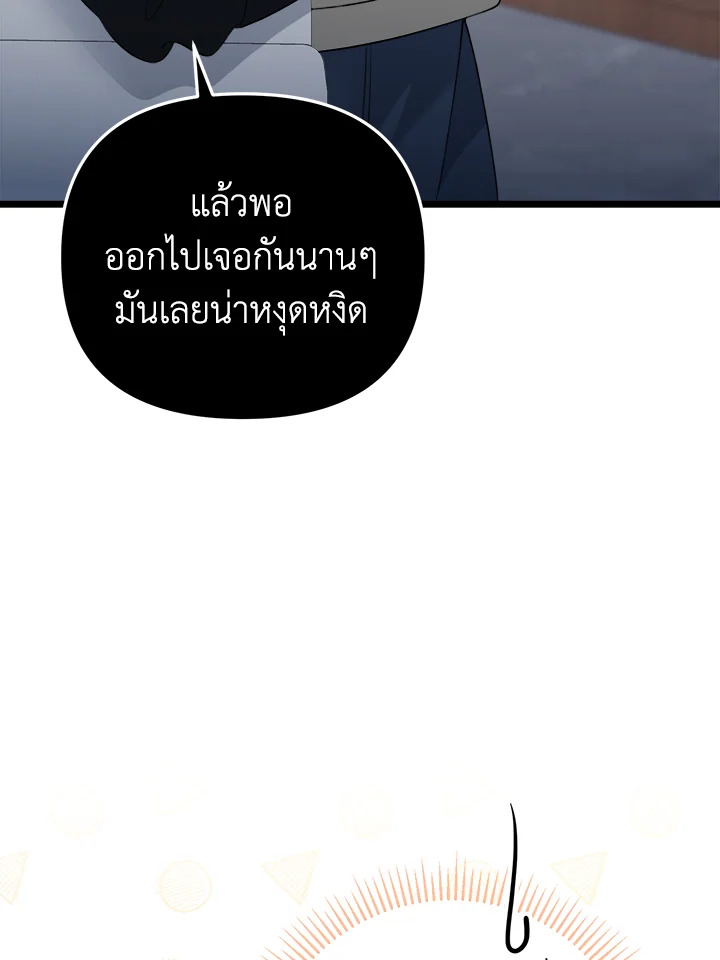หน้า 80