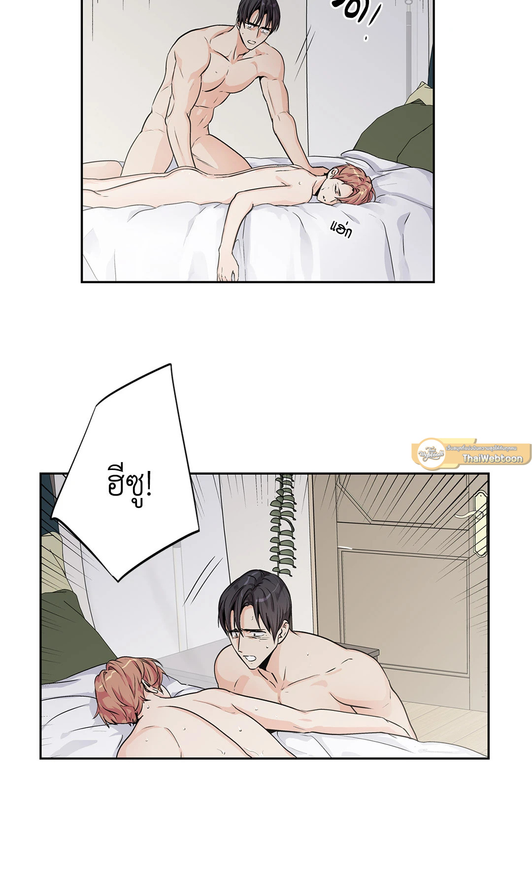 หน้า 45