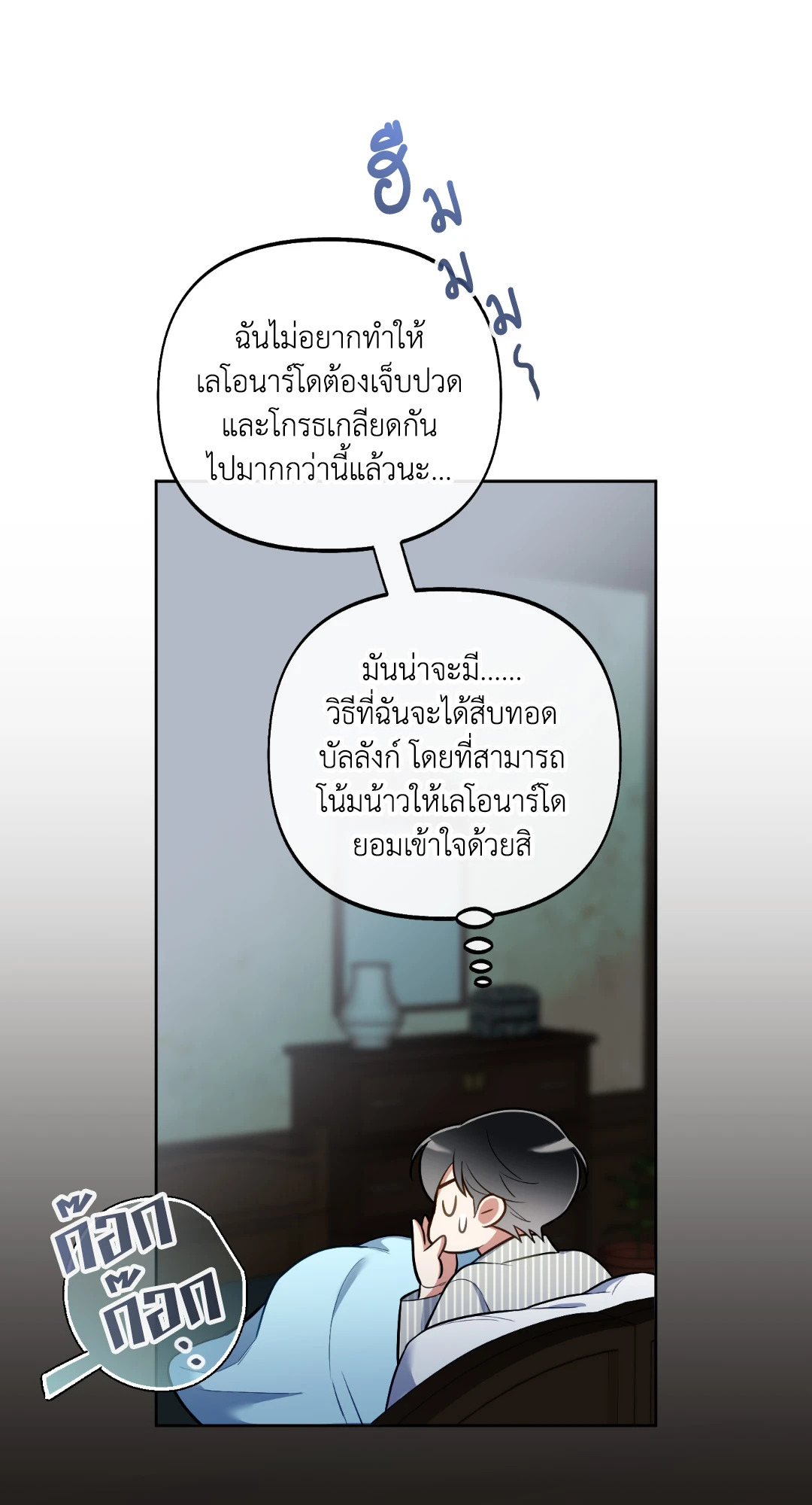 หน้า 49