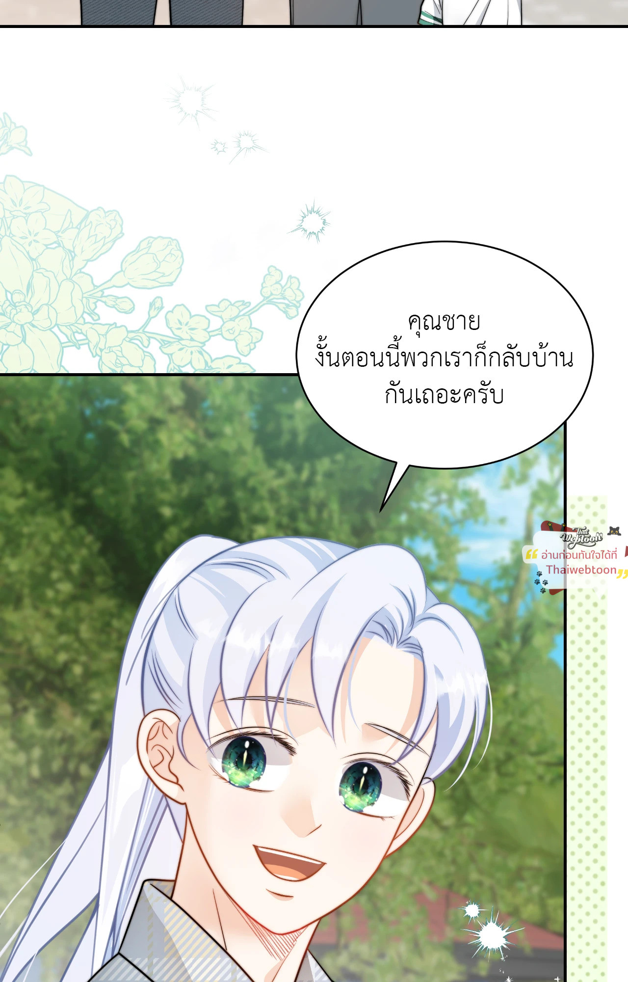หน้า 95