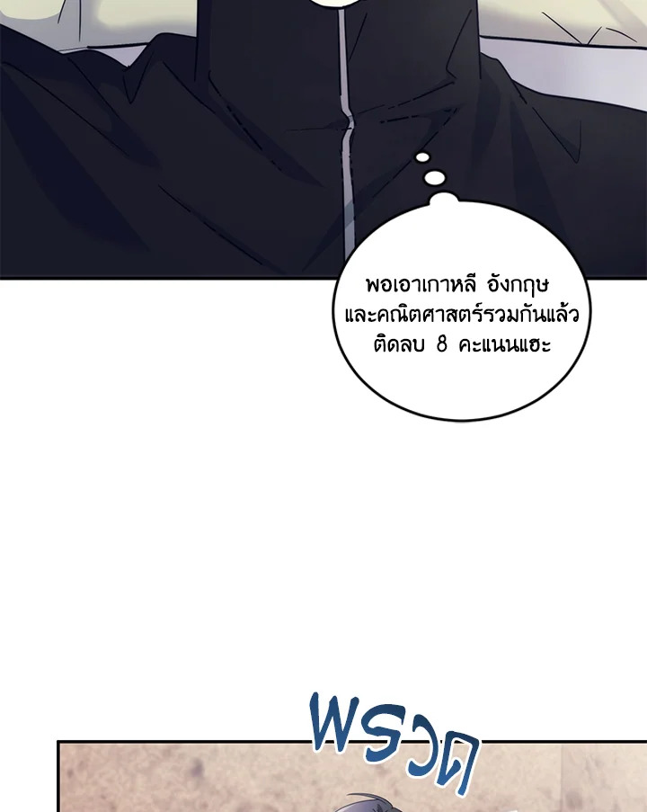 หน้า 67
