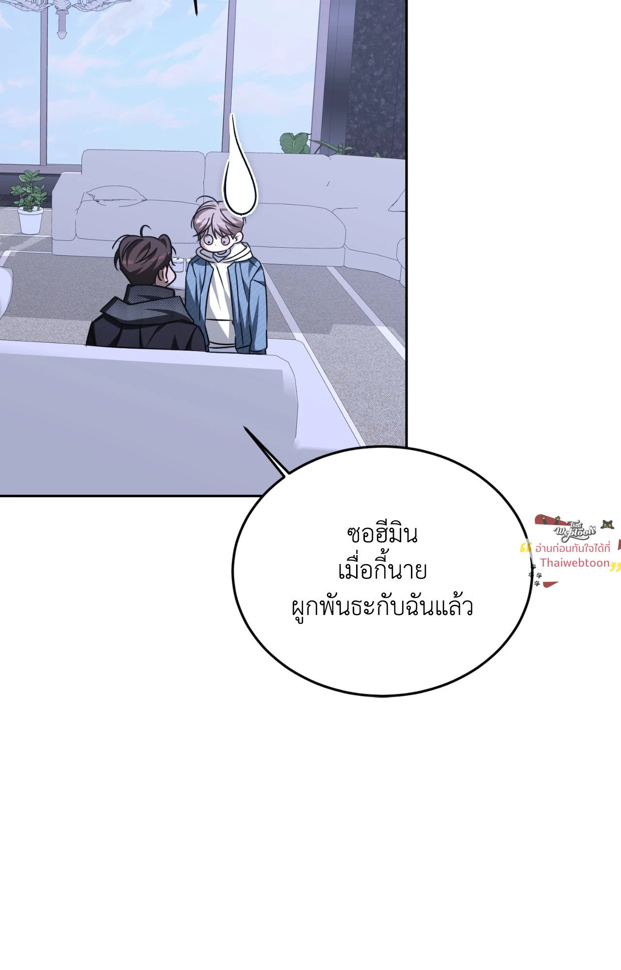 หน้า 87