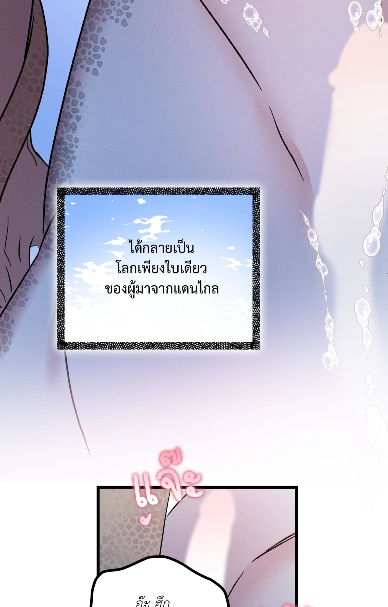 หน้า 101