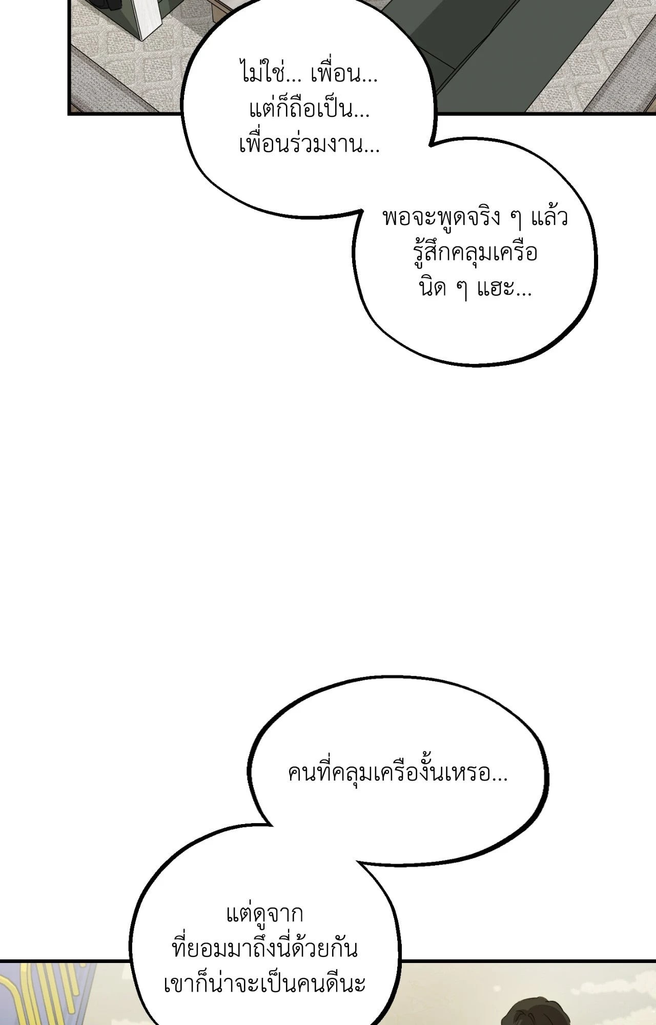 หน้า 76