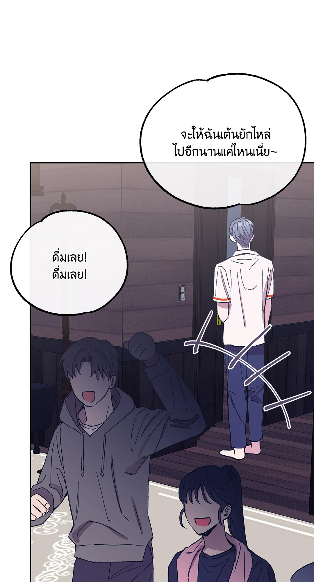 หน้า 46
