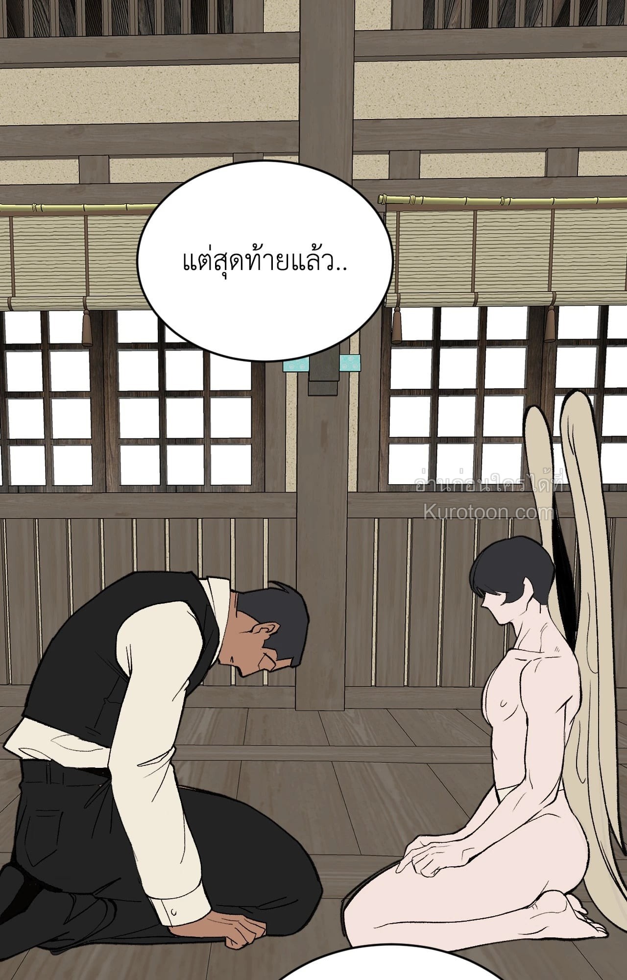 หน้า 49