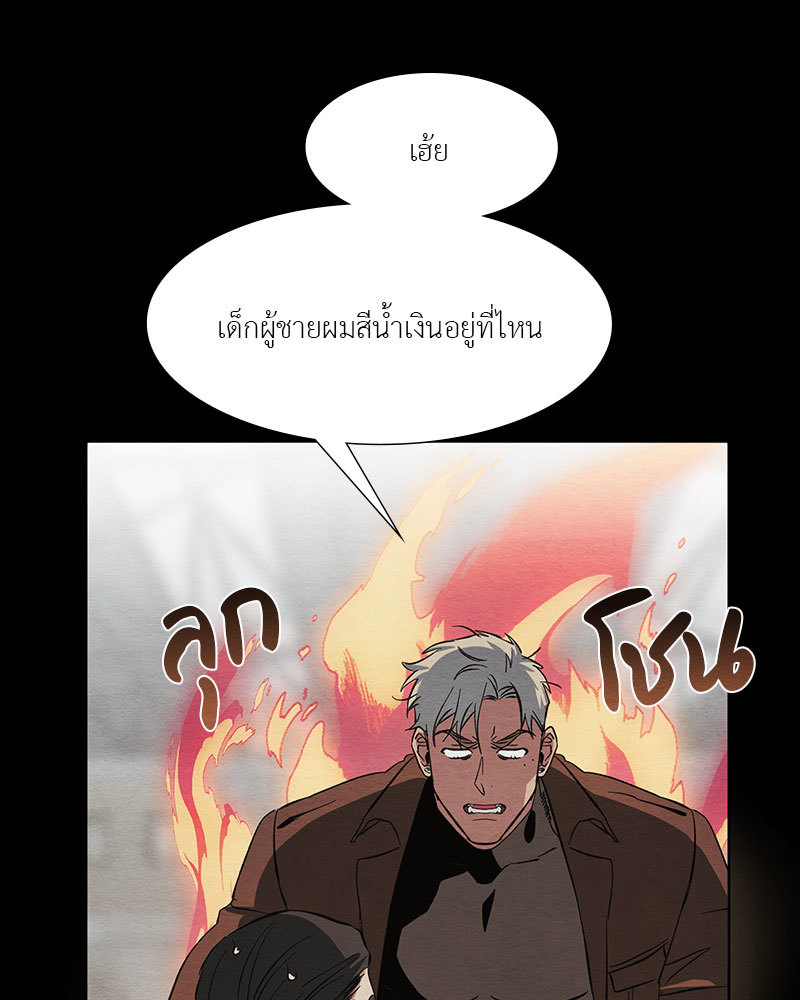 หน้า 76
