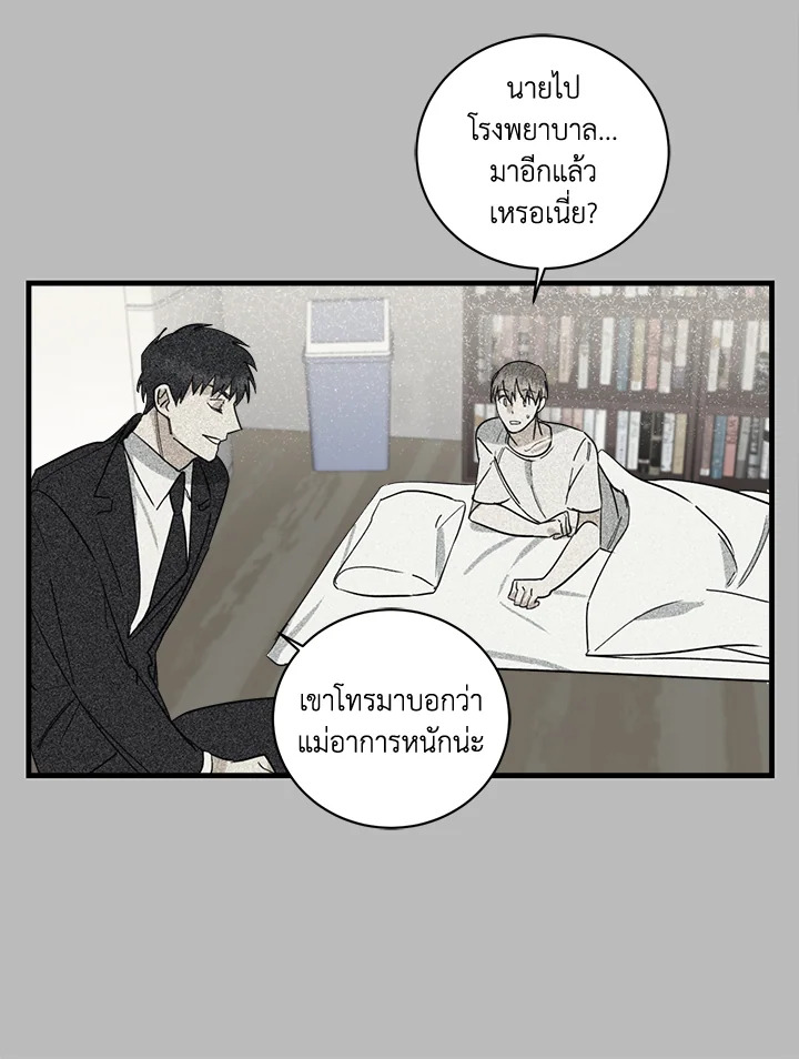 หน้า 54