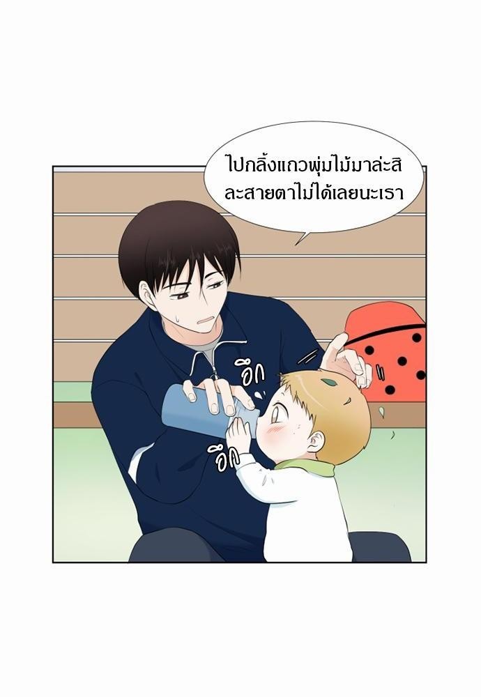 หน้า 54