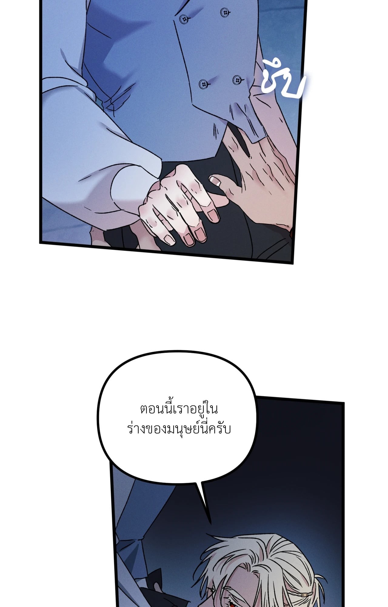 หน้า 94
