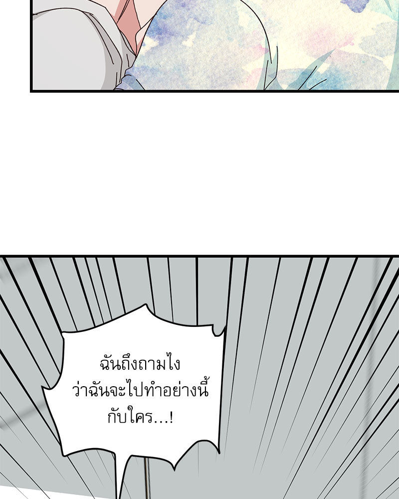 หน้า 79