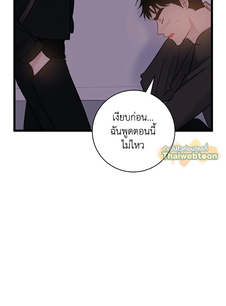 หน้า 78